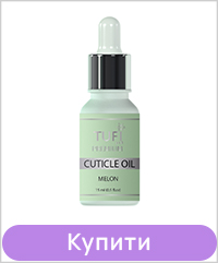 Масло (олія) для кутикули TUFI profi AROMA Диня